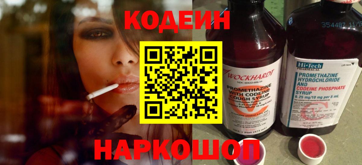 А ПВП СК   Щёлково  Марихуана  Кокаин  Продажа наркотиков  Мефедрон кристаллы  ГАШИШ  Вход с VPN 