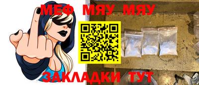 mix Ипатово
