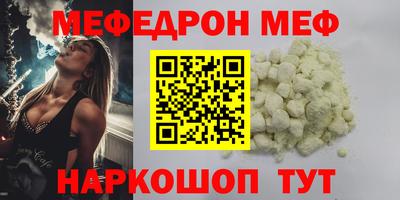 кокаин VHQ Ирбит
