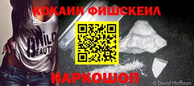 кокаин VHQ Ирбит