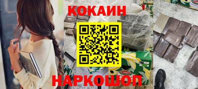 стафф Изобильный
