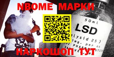 mix Ипатово