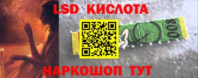 стафф Изобильный