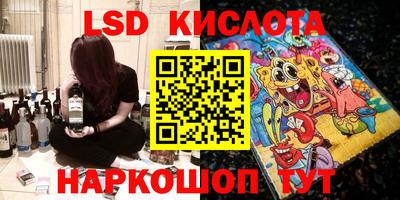 стафф Изобильный