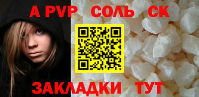 стафф Изобильный