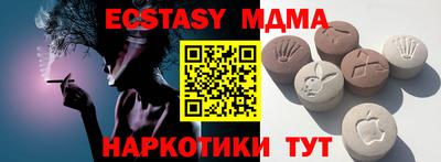 кокаин VHQ Ирбит