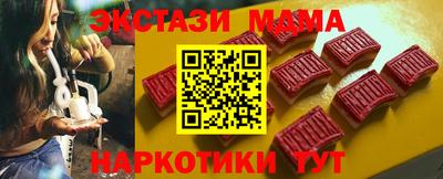 стафф Изобильный