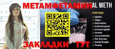 стафф Изобильный