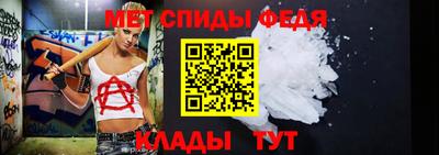 стафф Изобильный