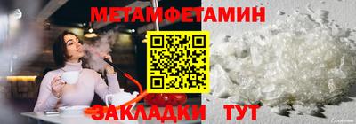 mix Ипатово