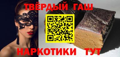 стафф Изобильный