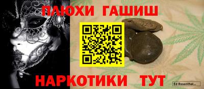 стафф Изобильный