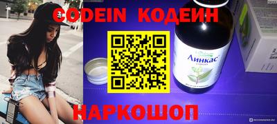стафф Изобильный