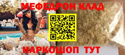 кокаин VHQ Ирбит