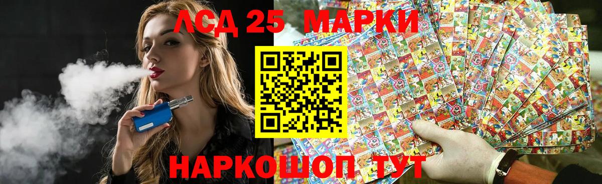 Щёлково    онион  Вход с VPN  LSD-25 экстази ecstasy  Лсд 25 экстази кислота 