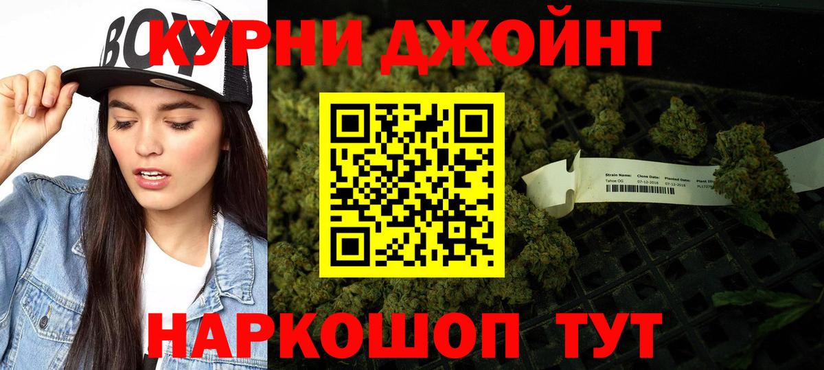 Щёлково  МАРИХУАНА MAZAR  Вход с VPN  Канабис ГИДРОПОН 